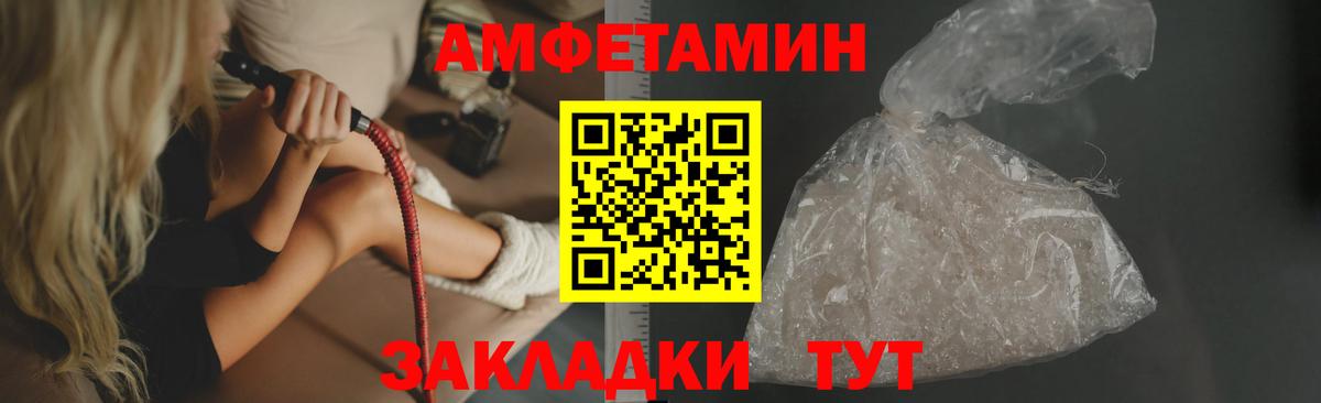 АМФ Premium Новоуральск