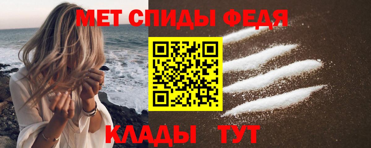 Амфетамин 98%  АМФ  Новоуральск  Вход с VPN 