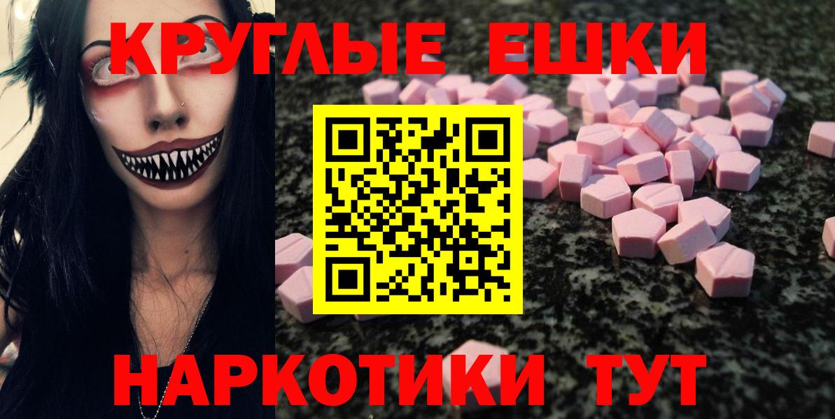 mega как войти  Экстази Philipp Plein  Новоуральск  Ecstasy  Вход с VPN  ЭКСТАЗИ бентли 