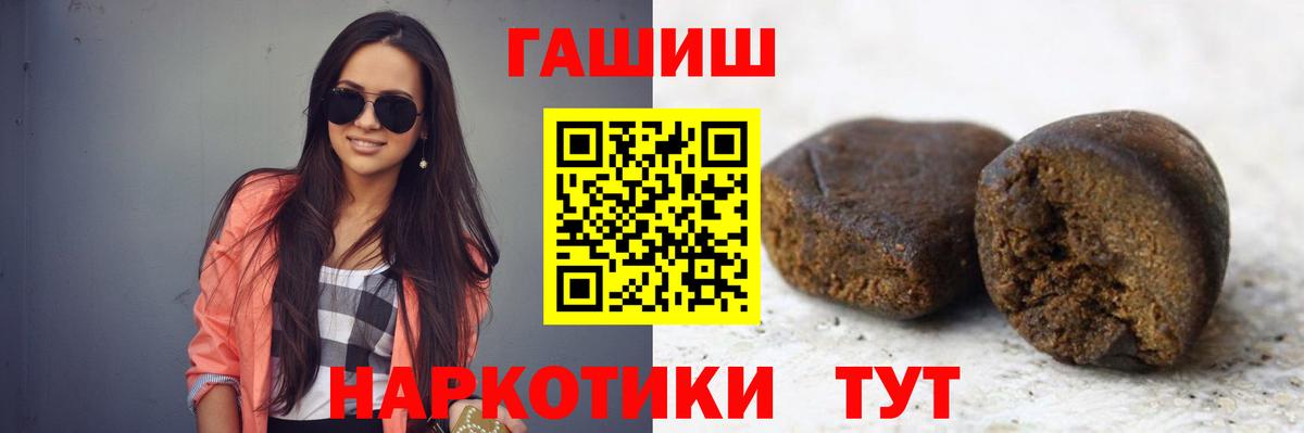 Гашиш Изолятор Новоуральск