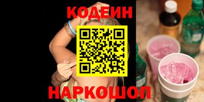 прущий лед Татарск