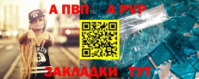 прущий лед Татарск