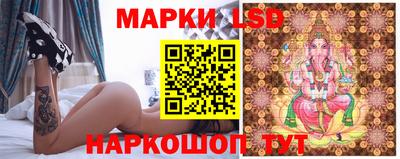 прущий лед Татарск