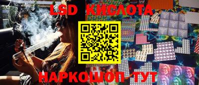 прущий лед Татарск