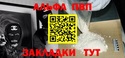 стаф Тверь
