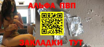стаф Тверь