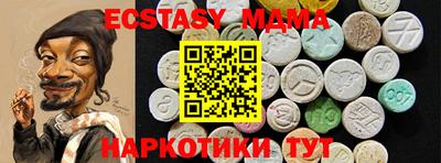 прущий лед Татарск
