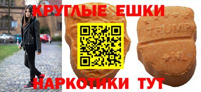 прущий лед Татарск