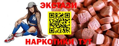 прущий лед Татарск