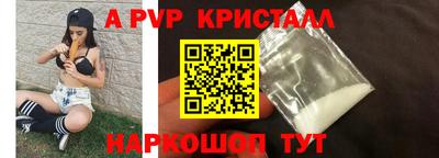прущий лед Татарск