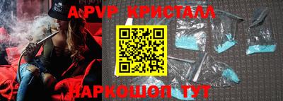 прущий лед Татарск