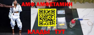 прущий лед Татарск