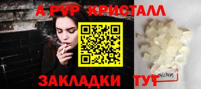 стаф Тверь