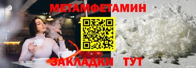 прущий лед Татарск