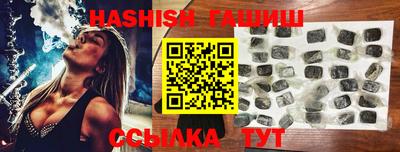 прущий лед Татарск