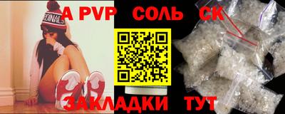 стаф Тверь
