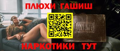 прущий лед Татарск