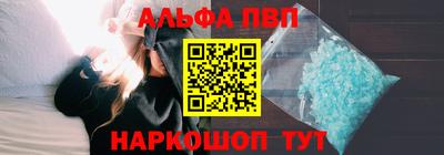 стаф Тверь