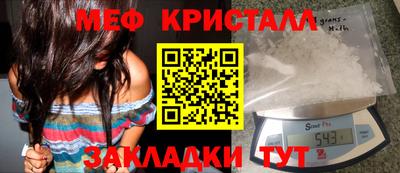 прущий лед Татарск