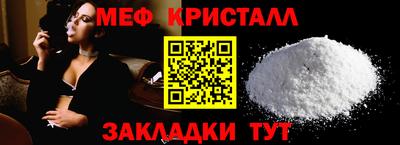 прущий лед Татарск