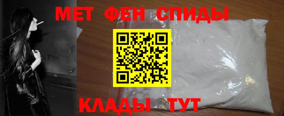 Метамфетамин  Вход с VPN  Новоуральск  МЕТАМФЕТАМИН пудра 