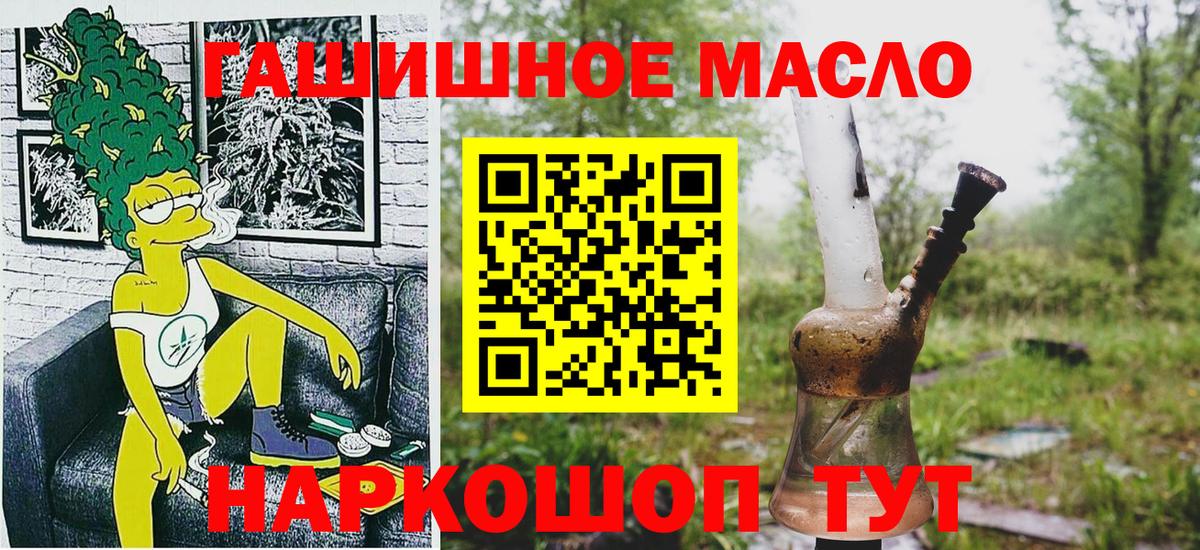 ТГК Wax Новоуральск