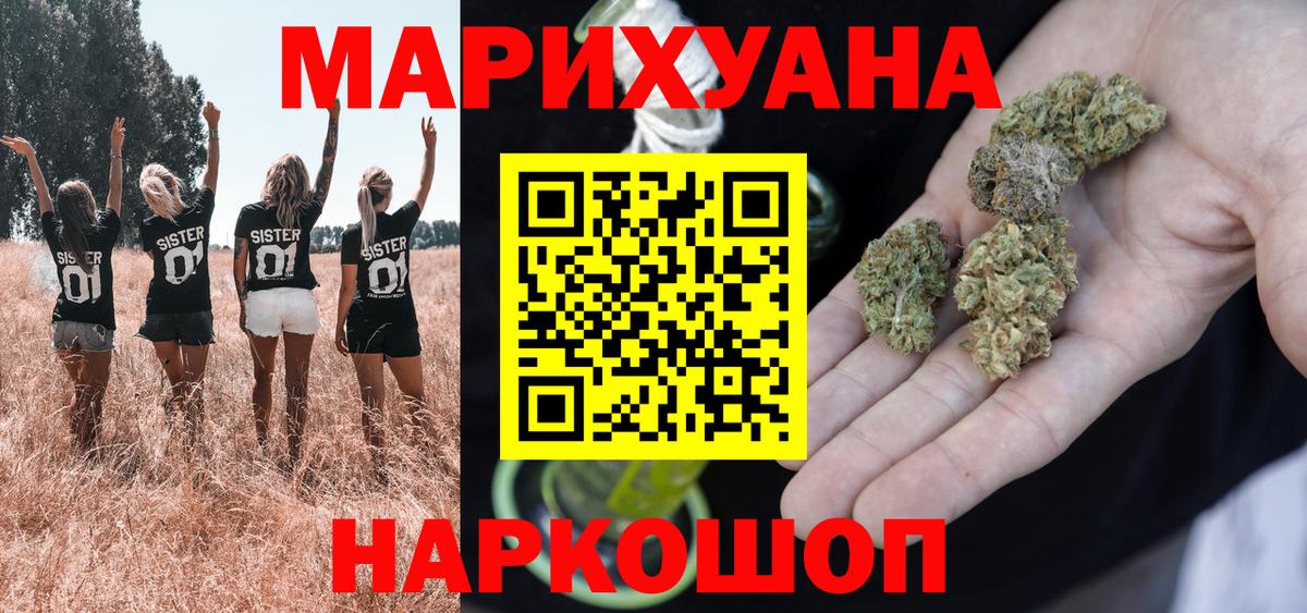 Шишки марихуана ГИДРОПОН Новоуральск